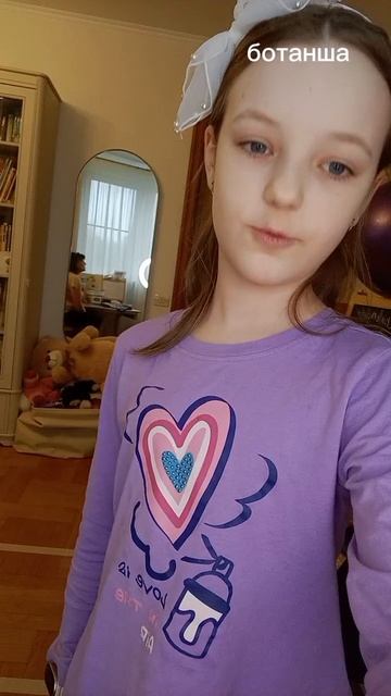 ботанша подставила!😡