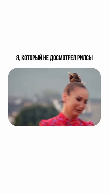 Это невыносимо😖