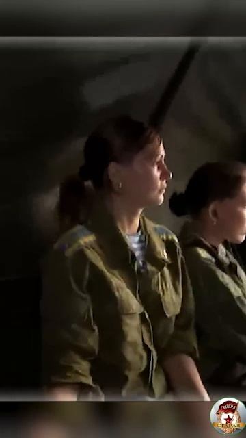 Россиянка...