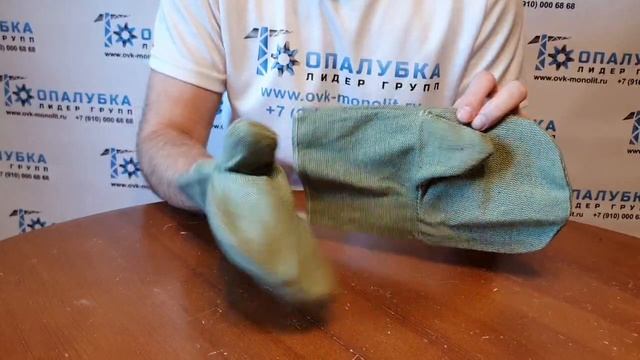 Рукавица Брезентовая