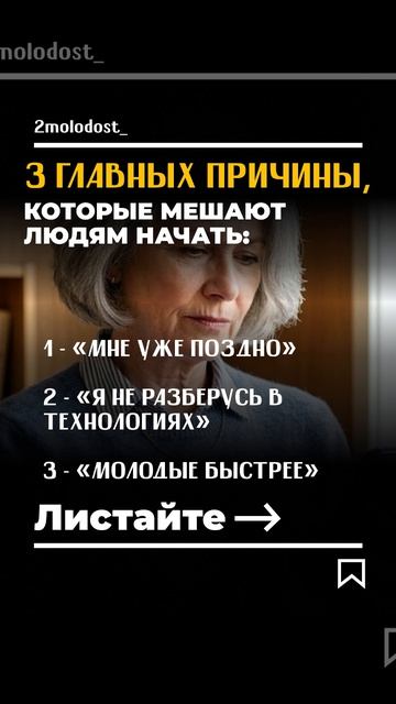 Подкаст про заработок на нейросетях