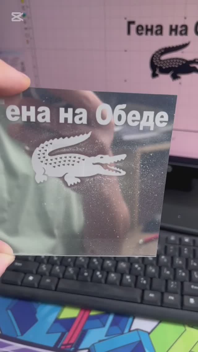 Маркерная гравировка , лазерная резка , лазерная гравировка