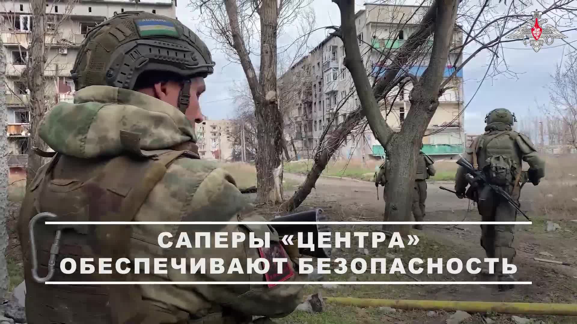 ▫ Инженеры группировки войск «Центр» разминируют городские кварталы Красноармейска в ДНР. Неразор...