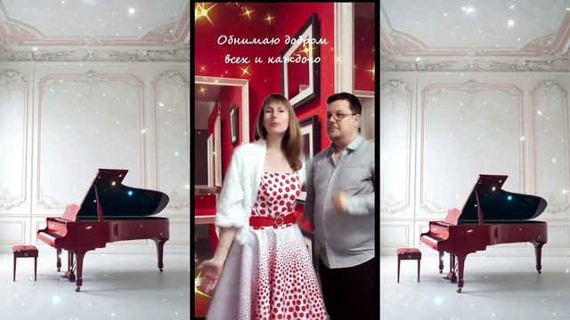 Одна Фамилия - Обнимаю добром