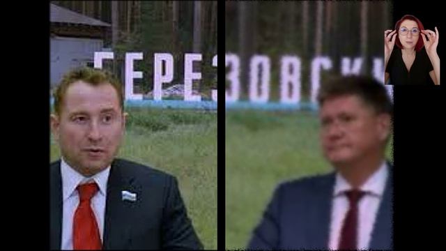 Замена мэра. Писцов написал заявление 