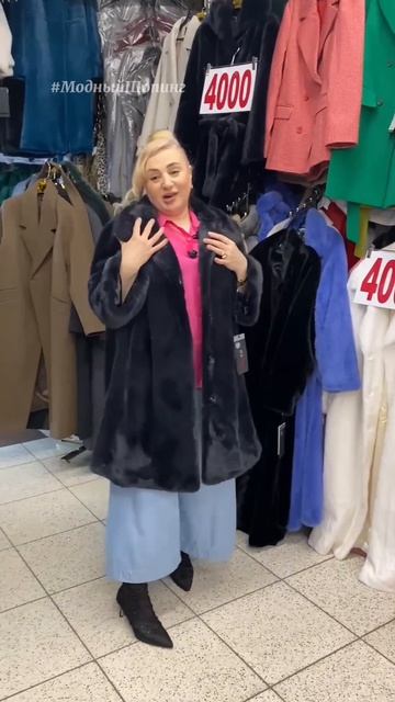 Шубы из экомеха до 60 размера