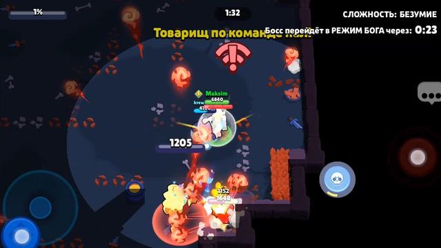 Сражаюсь с боссом (4 часть)