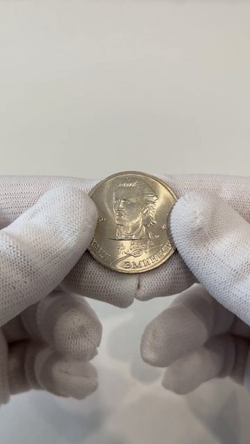 100 лет со дня смерти М.Эминеску - 1 рубль, 1989 год