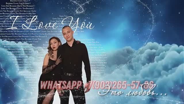 Прикольное поздравление с днем свадьбы, заказать презентацию