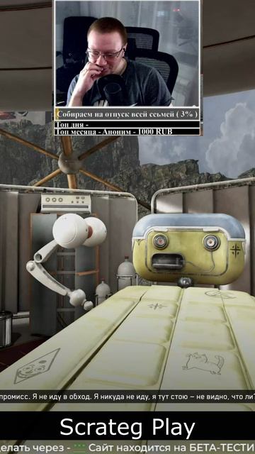 Шкаф который стетхема учил #scartegplay #atomicheart #dls #прикол #shorts