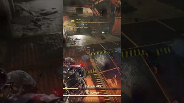 ДВОЙНОЙ ОПЫТ В FALLOUT 76 SHORTS #fallout76 #bethesda #фалаут #стрим #stream #fallout #shorts #fyr