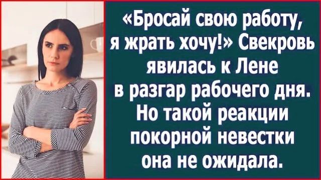 Истории из жизни|Бросай свою работу|Аудио рассказы|Аудиокниги слушать онлайн|Жизненные истории