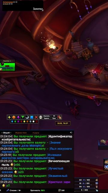 30К ГОЛД ЗА МИНУТУ? ЭТО РЕАЛЬНО! MIDNIGHT  Worldofwarcraft Midnight Shorts