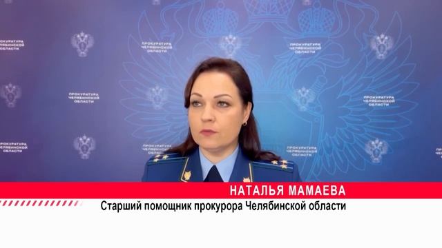 В Магнитогорске будут судить двух сотрудников цирка за гибель 22-летней гимнастки