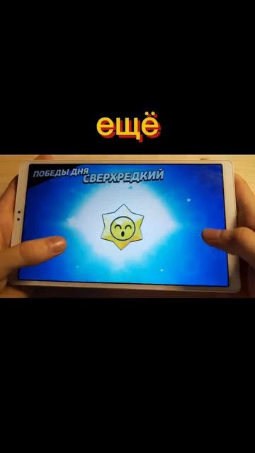 браво старс