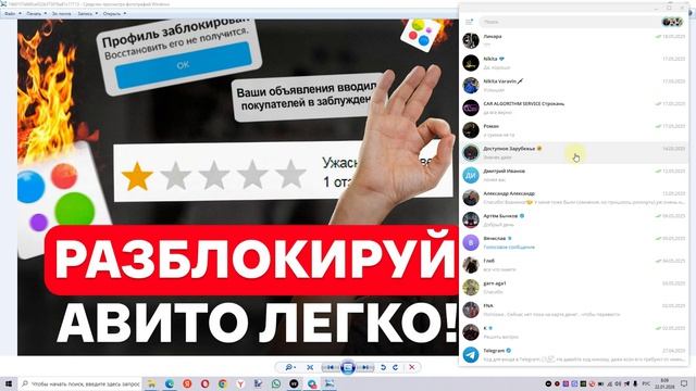 заблокировали на авито как разблокировать форум