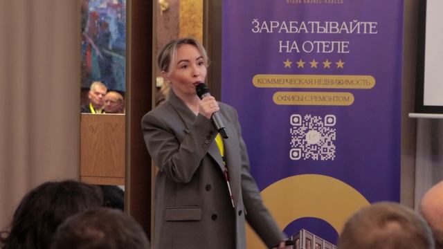 «Новая логика рынка: ритейл, инвесторы и торговая недвижимость в 2026 году»