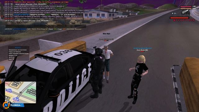 откат джесси