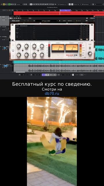 Заметка звукорежиссера №291. Аранжировка, сведение, мастеринг треков.