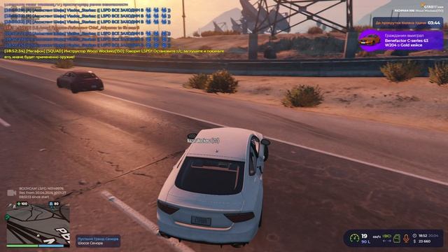Grand Theft Auto V Legacy - 2026-04-20 23-08-07