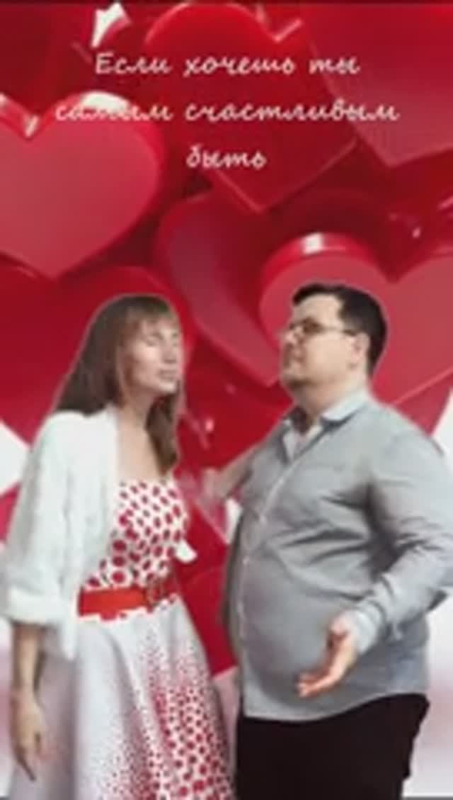 Одна Фамилия - Обнимаю добром