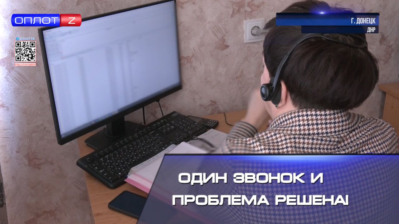 Один звонок и проблема решена!