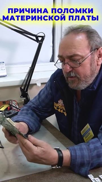 Главная ошибка 2026: лезть в материнскую плату ТВ самому. Почему это дорого обойдётся