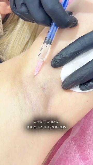 КАК ИЗБАВИТЬСЯ ОТ МОКРЫХ ПОДМЫШЕК?