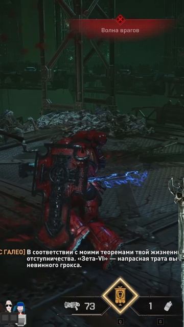 #warhammer40000spacemarine2 #coop