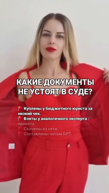 Продолжение ⬇️ #shorts #юрист #оферта #договор #юристонлайн #новыйзакон #обучение