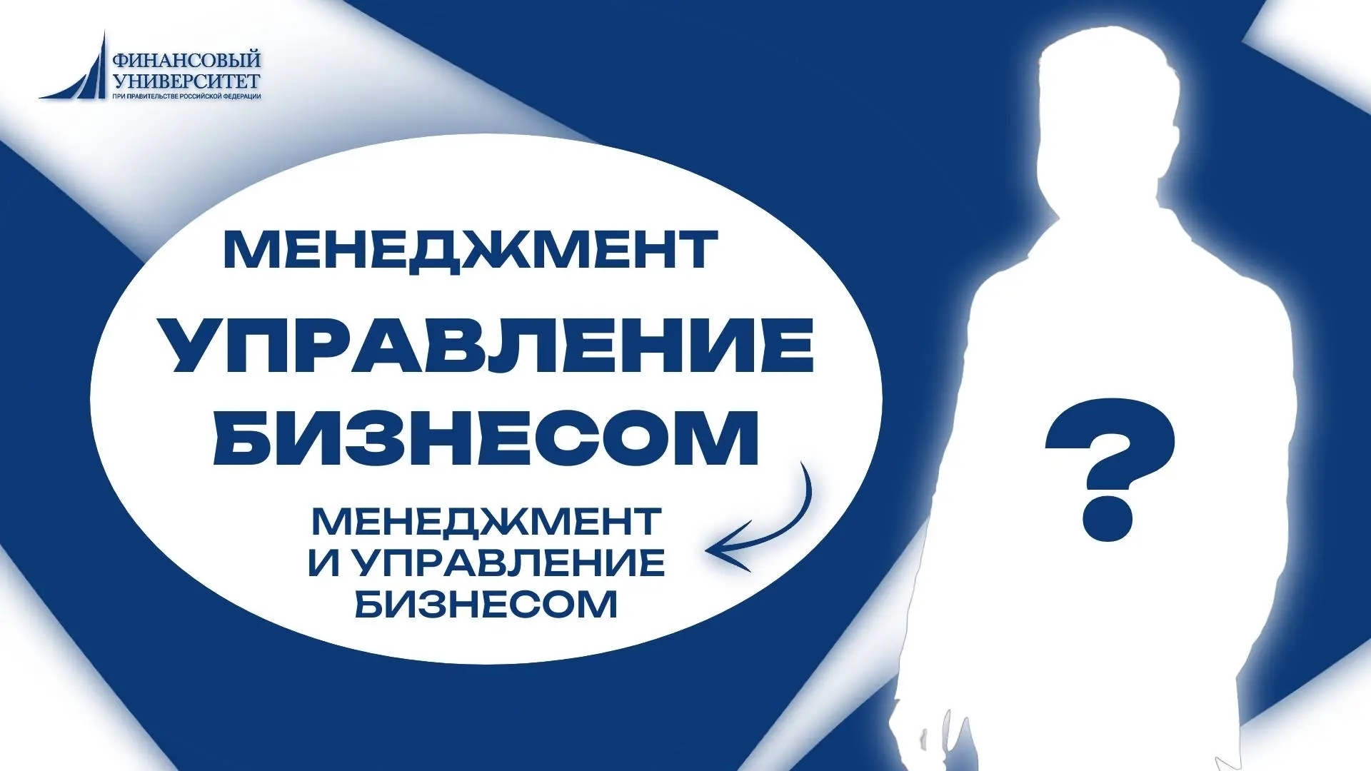 Интервью с преподавателями | Образовательная программа 