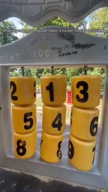 ЫХАХАХХАХАХ