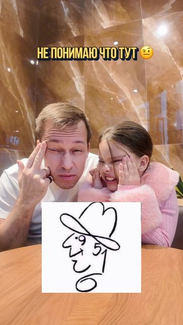 Какие цифры ты видишь на этой картинке?