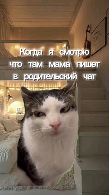 У кого так было😎