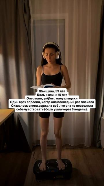 Читай описание👇🏻