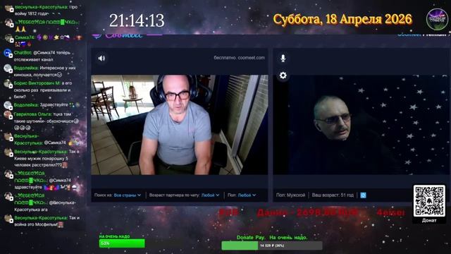 Казнить нельзя помиловать.