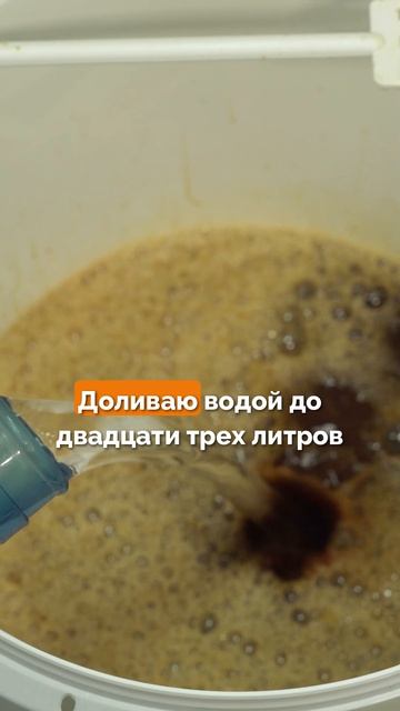 Варенье в пиво?  Попробуй - результат удивит