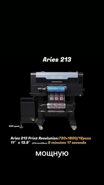 7 The Aries 213 Is A Compact UV DTF Printer DTF STATION