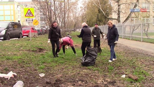 Школа 117 Субботник 18 апреля 2026