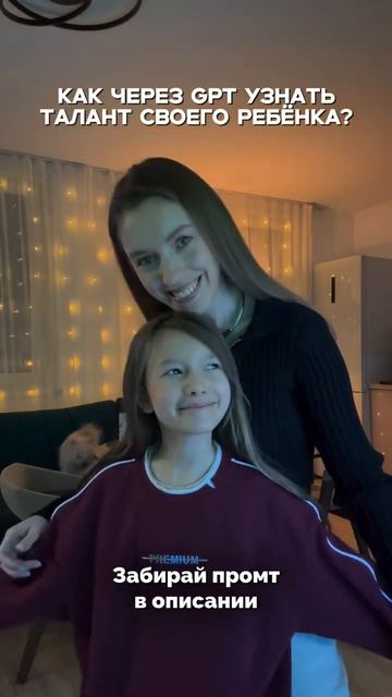 Забирай ПРОМТ