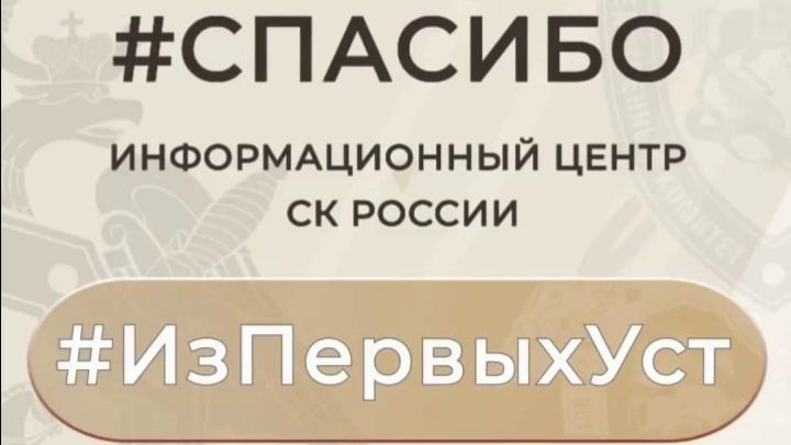 После обращения в СК России жителям Омской области выплатили задолженность по заработной плате