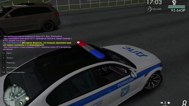 трекхок офф 2