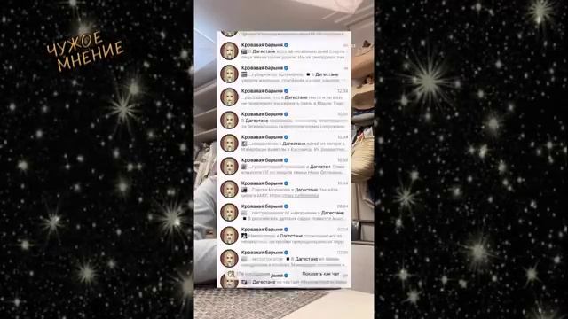 Ксения Собчак ответила Виктории Бони после ее обращения к Путину и Соловьеву Get.gt