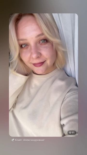 Ну Красотка же я !