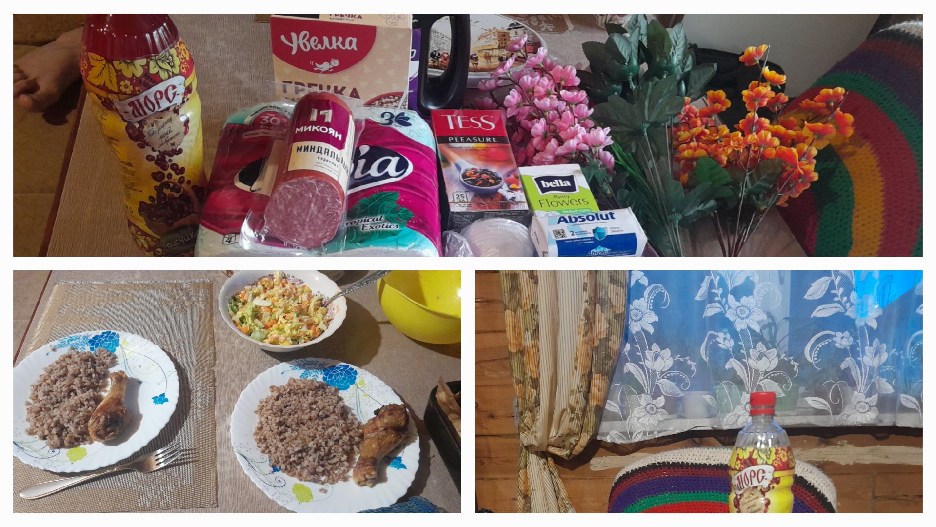 Уютный🏡в Сибири 19.04.2026/#Вкусный🥗🍛 ужин/#Распаковка🎁Фикс Прайс, Жемчужина/#Цветы💐на кладбище