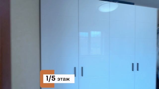 Продаётся уютная квартира четырехкомнатная квартира готова к комфортному проживанию!