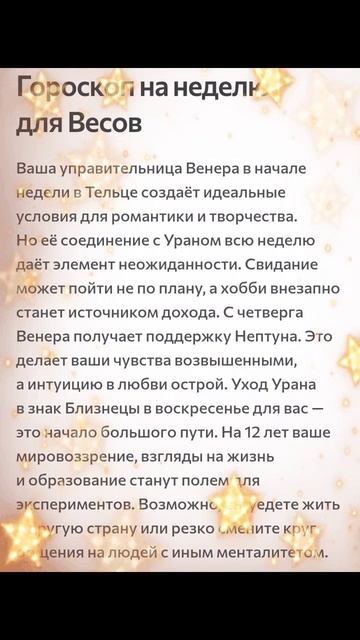 🤩💝💞😻💕🌼💓😘