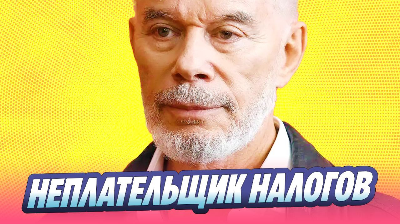 Олега Газманова обвинили в уклонении от уплаты налогов 🔥 Новости Шоу Бизнеса