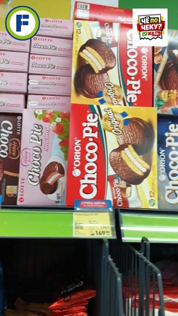 Я попала в рай сладкоежки @chepocheku