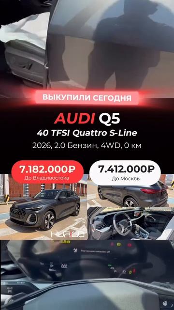 AUDI Q5